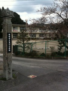 鳥川小学校